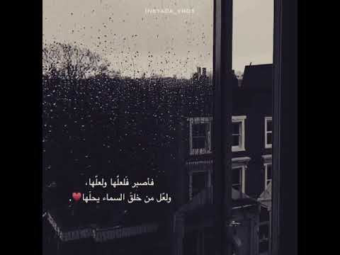 سلام عليكم بما صبرتم فنعم عقبى الدار ياسر الدوسري