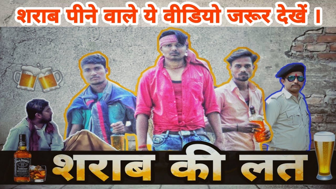 शराब की लत - A Short Story - World 2 Shine | Divyanshu bharti |