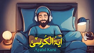 Ayatul Kursi 💝 Save You from Devil 😈 Deep Sleep 😴 Beautiful 💚Heart Touching🌹#Daily_Recitation_