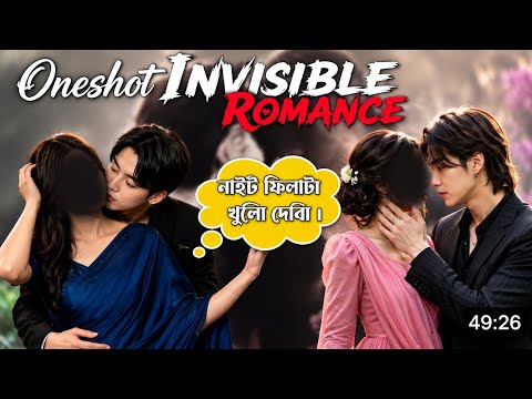 Taekook and Yoongmin ff oneshot 🎥🔥 #entertainment #taekookff #yoonminff