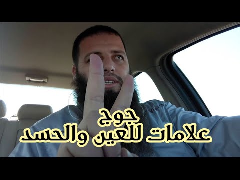 فيديو: من الحسد الأسود إلى منافسة القادة - بشكل منهجي