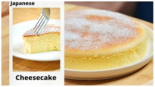 Japanese Cheesecake | كيكة الجبن اليابانية