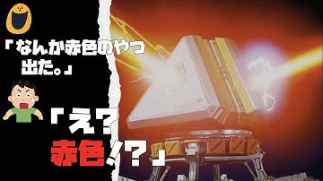 ガチャ知識なしのapex初心者が激レア「スーパーレジェンド」を当てた時の反応がこちらww