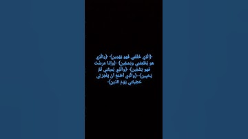سورة الشعراء بصوت الشيخ عبدالباسط عبدالصمد