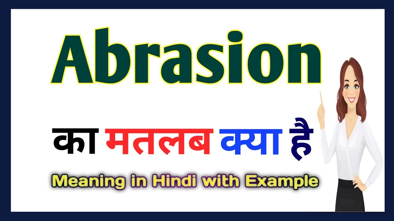 Abrasion Meaning In Hindi Abrasion abrasion-meaning-in-hindi-abrasion
