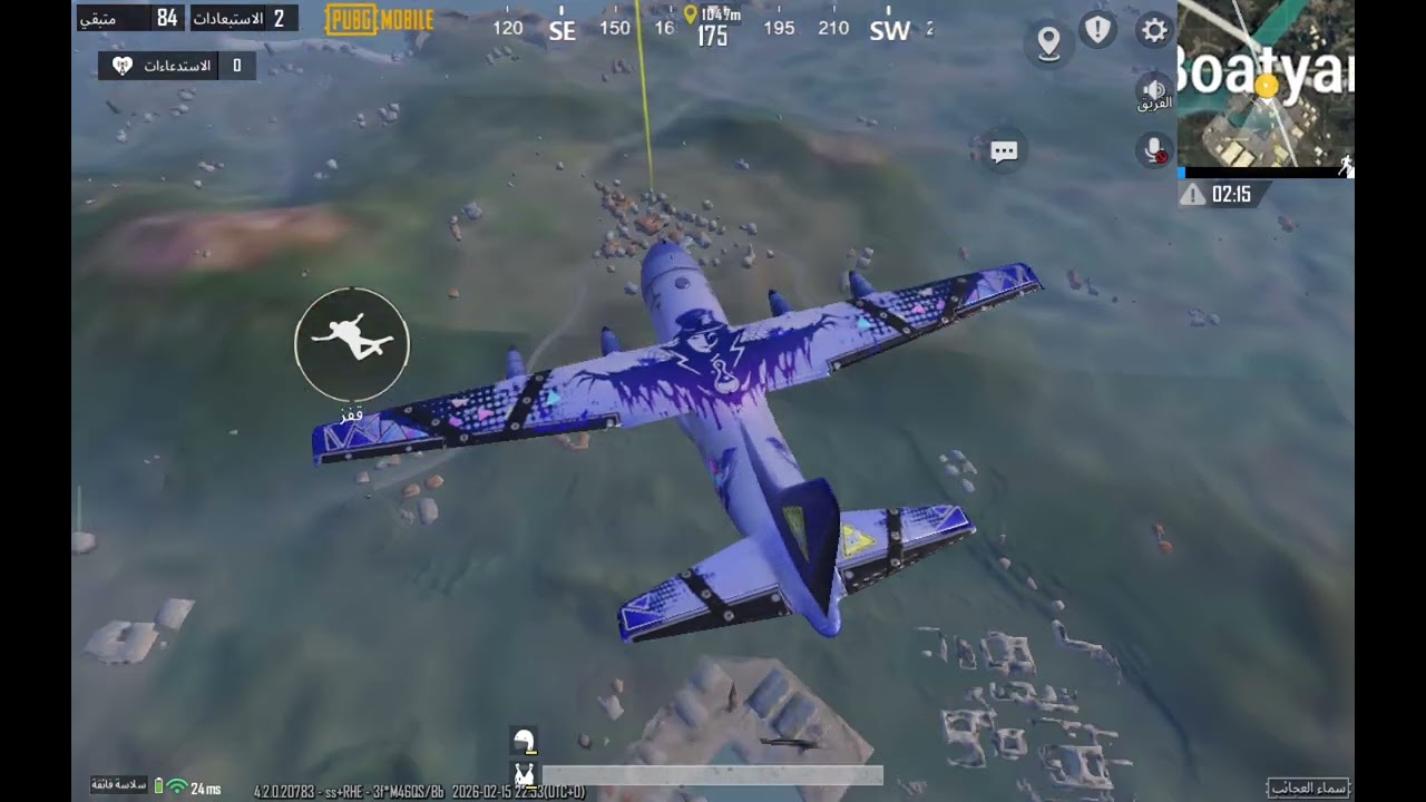 ١٦ فبراير ٢٠٢٦