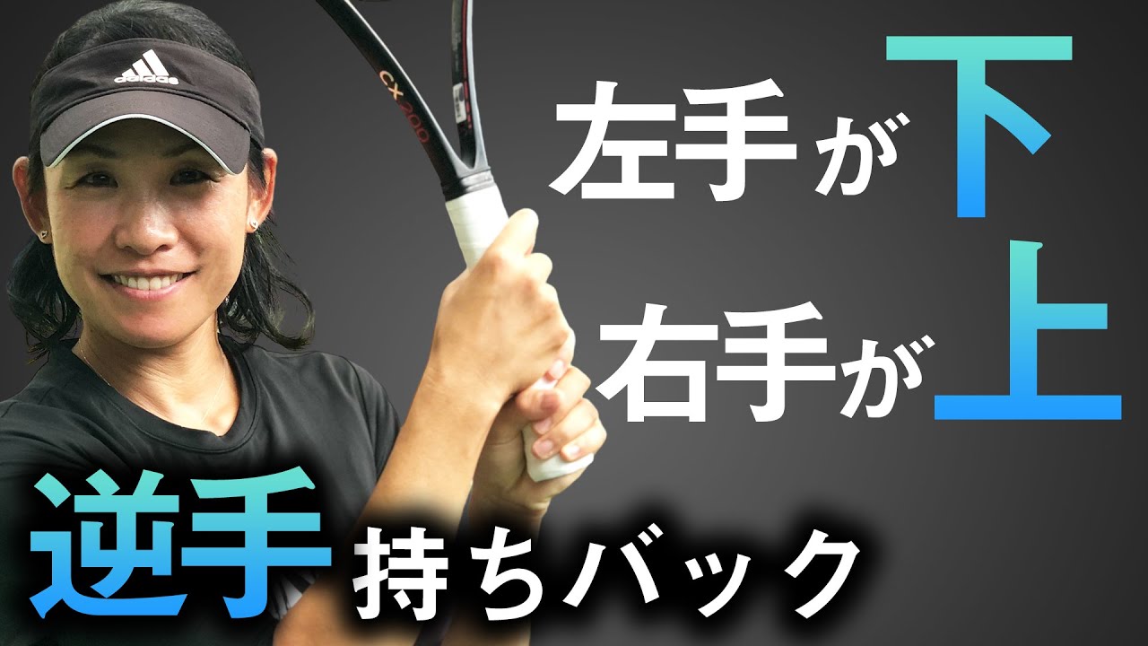 両手フォア】左利き両手フォアの伝説！モニカ・セレスのプレイ集