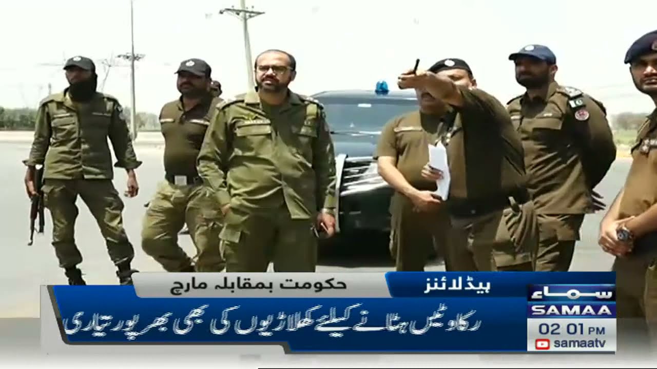 Samaa News Headlines 2pm - SAMAA TV - 25 May 2022