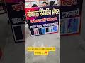 Mobile repairing shop 🧑‍🔧🔥📲💯 please support 🥺🙏 #mobile #short #shorts #youtubeshorts