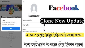 how to Clone report on facebook account 2022 || facebook clone new update