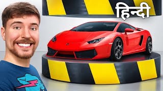 Hydraulic Press Vs Lamborghini