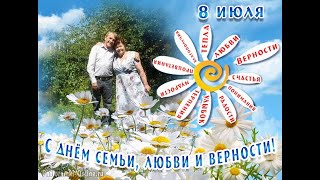 Я Тебе Подарю Супруги Сазоновы-Премьера