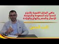 ماهي المنازل القمرية بالابراج لتحديد ايام السعودة والنحوسة للاعمال والسفر والزواج والولادة