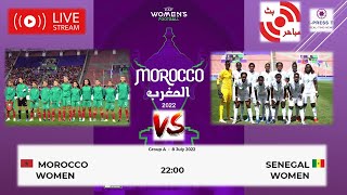 توقيت مباراة المغرب ضد السنغال في كأس إفريقيا للأمم سيدات