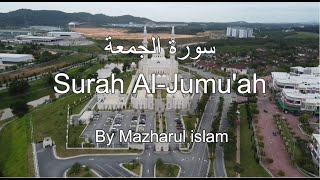 surah juma | surah jumuah | سورۃ الجمعۃ | Surah Al-Jumu'ah (Friday) | Full With Arabic Text |62