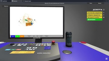 X ray introscope simulator