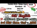 9th English Third Mid Term Question Paper 2026 | 9th std english 3rd mid term 2026 question paper