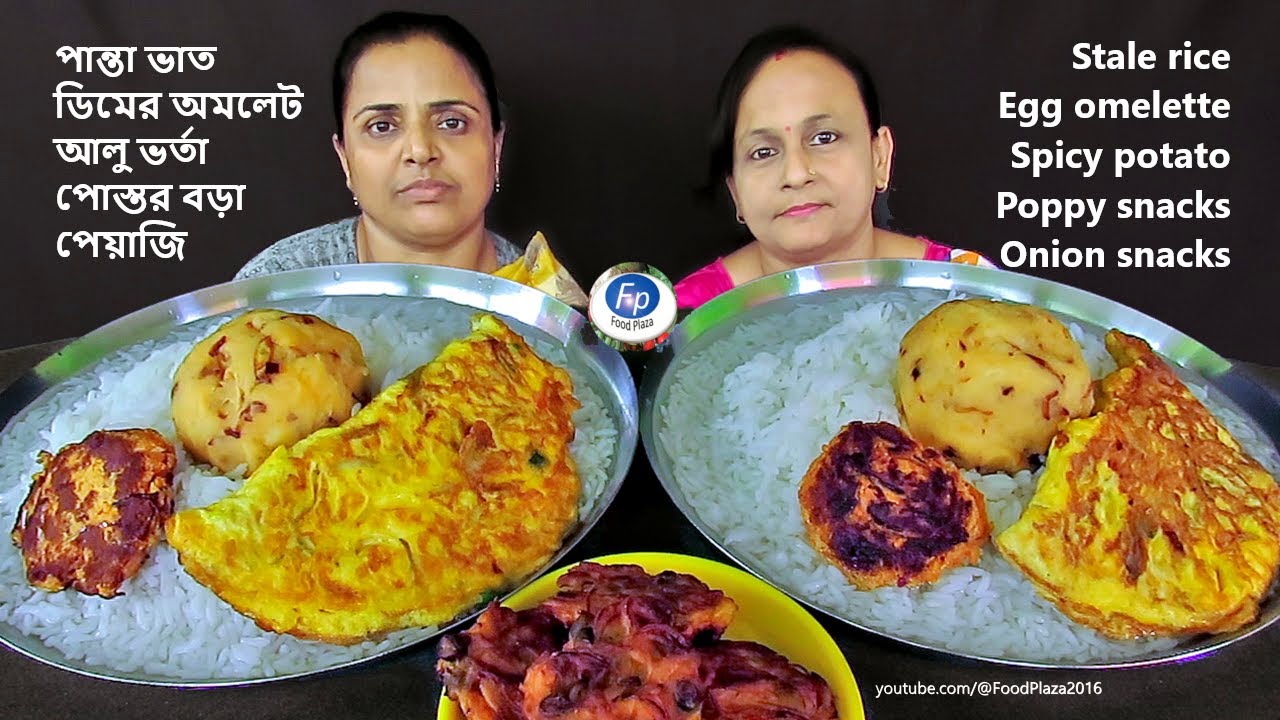 Panta bhat Eating challenge with Egg omelette Spicy potato Poppy paste fry (Recipe) Onion snacks
