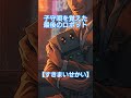 子守唄を覚えた最後のロボット【すきまいせかい】