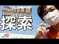 [僕の休日] あのガシャポンを求めて、いてもたってもいられず！出動しました。