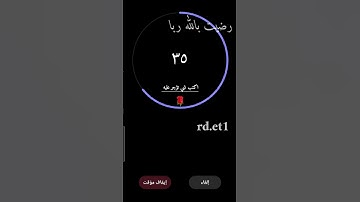 تلاوة هادئه تريح الأعصاب 🎧☘ || سورة البلد بصوت القارئ اسلام صبحي 💚 #راحة_نفسية