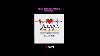 Unsent Drunk Text Midnight ~ female ver. - [Loong’s Music ] | Official Lyric Video 