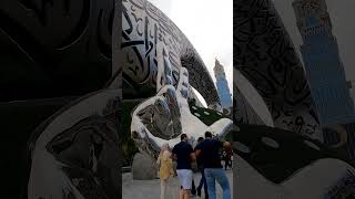 Dubai Museum Of The Future. Dubai Museum 4k Videos #dubai4kvideo #citywalkdubai #dubaimuseum Dubaim