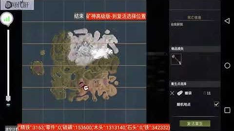 Last island of survival farming hack bots|lios hack ios/android/pc| lios hack|lios resources hack