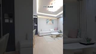 인천신축빌라 가성비 단연으뜸 미추홀구 용현동 정담캐슬 매매 분양 잔여 마감 임박 #인천신축빌라 #용현동신축빌라 #shorts