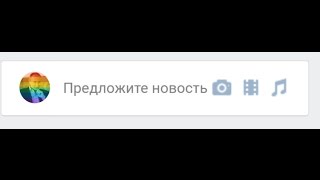 видео Почему заявки в друзья сами отправляются?? И Почему группы сами добавляются  Вконтакте??