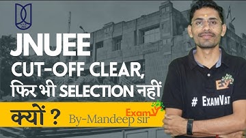 Cutoff Clear But Not Selected Why ? # An Important Video For JNUEE BA ,MA ,MSC,BSC Results#EXAMVAT