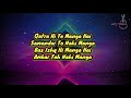 QATRA song (LYRICS)❤ | Stebin Ben | Karishma Tanna | Ritwik Bhowmik | BCO Lyrics 🔥 Mp3 Song