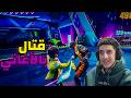 قتال بالاغاني🤩🤩| Dead as Disco