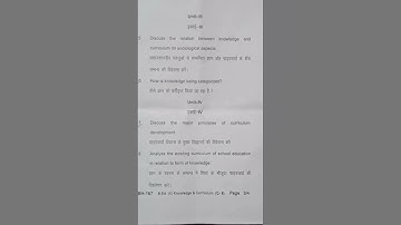 C-8 (knowledge & curriculum) #2022questionpaper #tilka_manjhi_bhagalpur_university #tmbu #b.ed.2ndyr