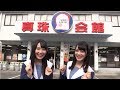 STU48の門田桃奈さん田中皓子さん　宇和島で真珠のネックレス作り