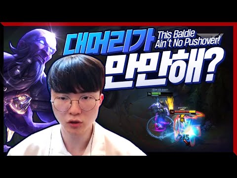 [<strong>Faker</strong> <strong>Stream</strong> Highlight]