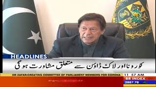 Headlines 12 PM | 26 March 2020 | Aaj News