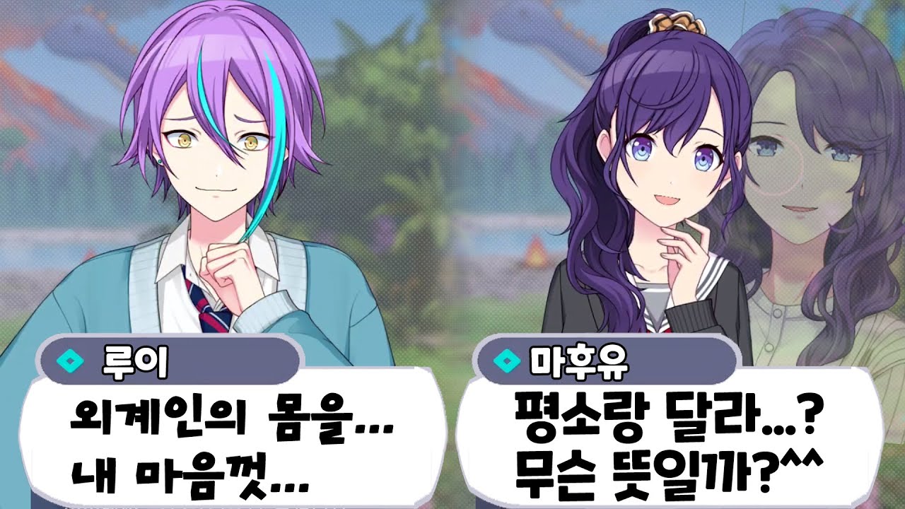 2024년 프로세카 만우절 한정 대사 번역 모음 [프로젝트 세카이/프세카]