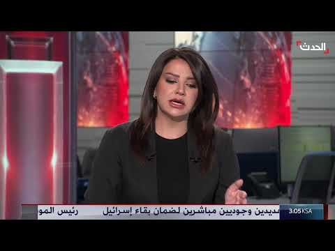 تضارب تصريحات أمريكية حول تدمير منشآت نووية إيرانية