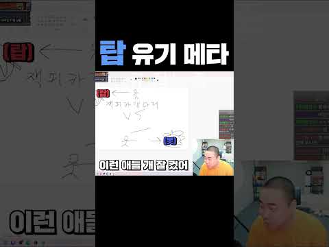 왜 오른이 1티어?