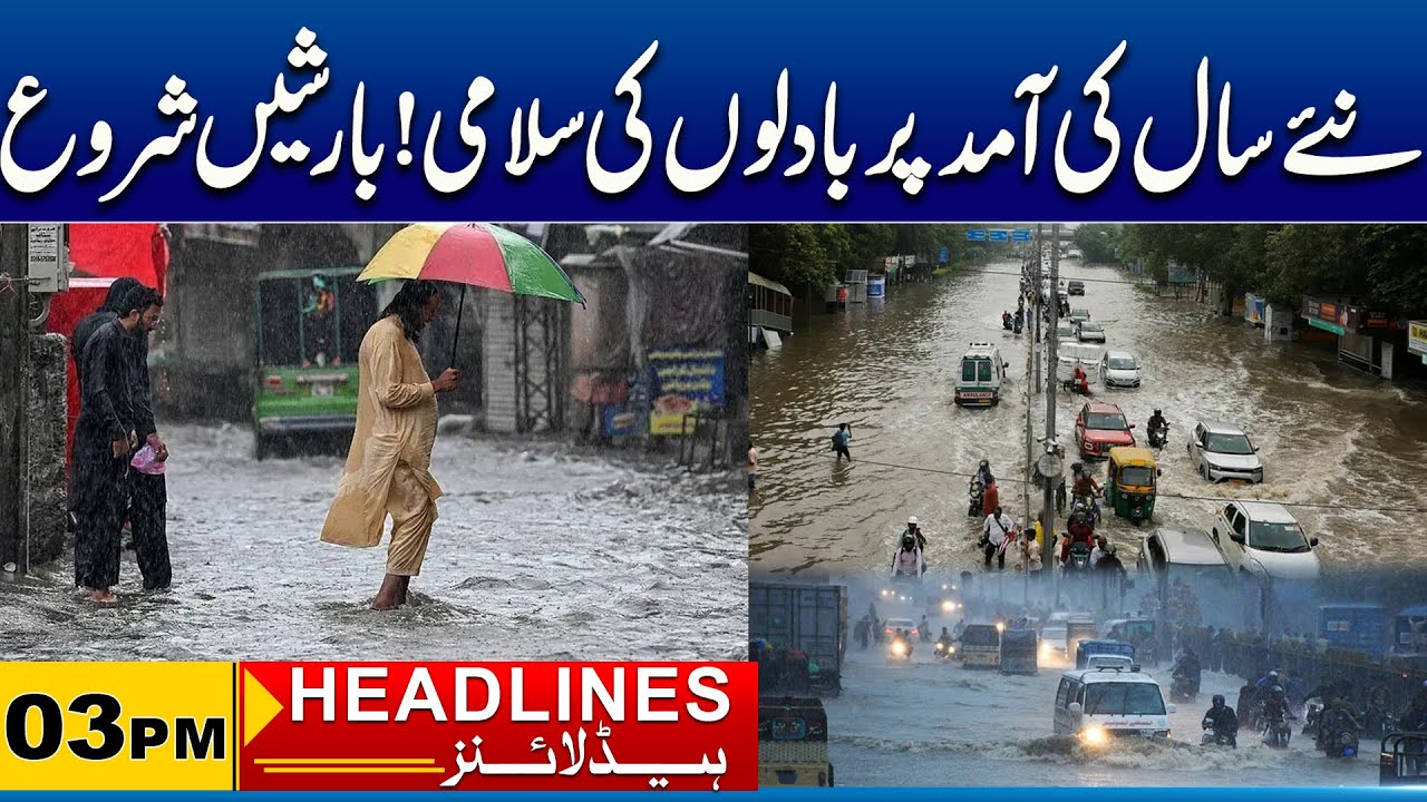 Heavy Rain & Snowfall In Pakistan | 03PM News Headlines | 31 Dec 2025 ...