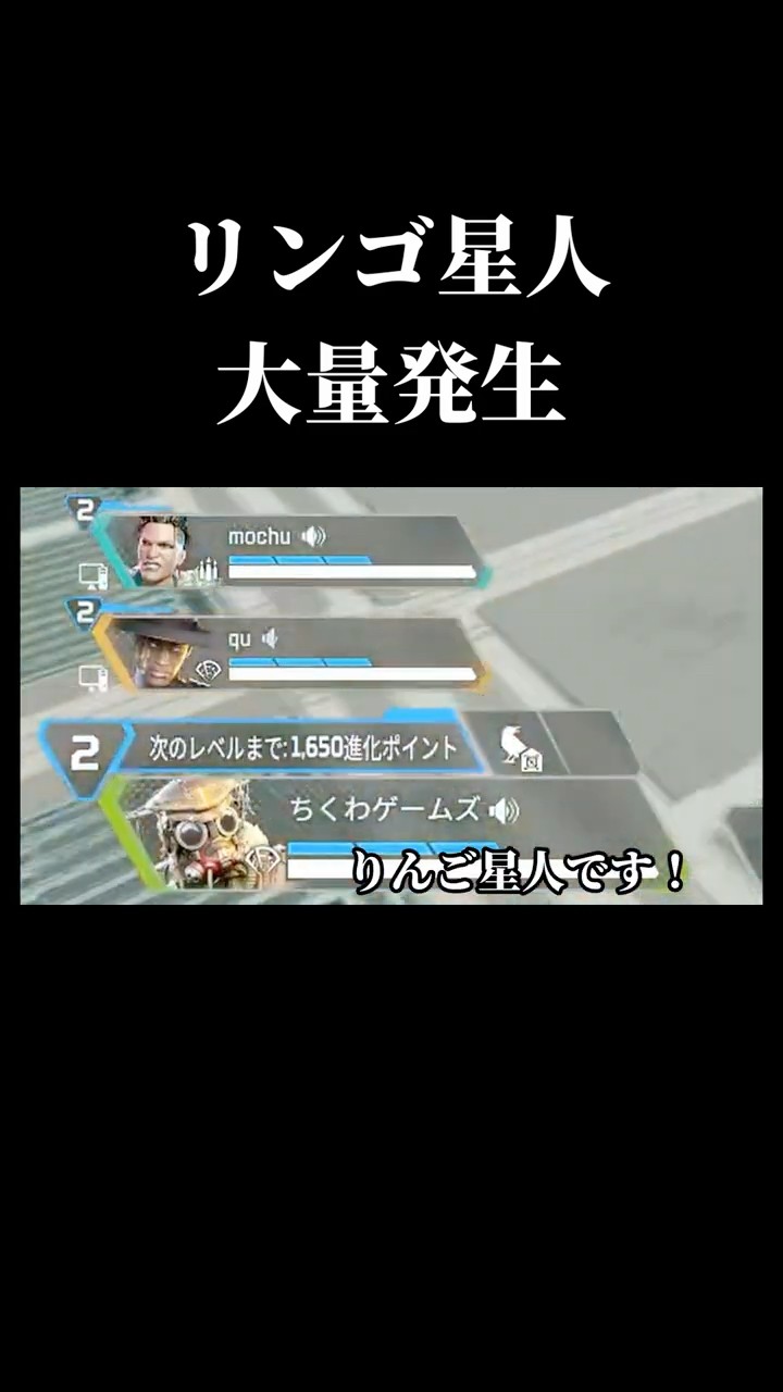 りんご星人」大量発生 #apex #apexlegends - YouTube