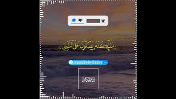 تلاوة هادئة تريح الأعصاب 😴🎧 القارئ: اسلام صبحى سورة: الأحزاب 💙❤