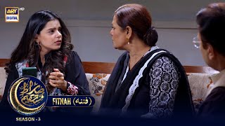 Sirat-e-Mustaqeem S3 | EP 1 | Fitnah | 23rd March 2023 | ARY Digital