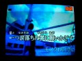 GLAY 風にひとり@OZMA♪