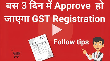 GST Registration in just 10 minutes – Understand Complete Step by Step Guide within 10 minutes