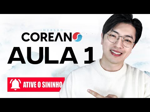 Aula 1 - Os princípios de "Hangul", a letra coreana - Aula 1 - Os princípios de "Hangul", a letra coreana