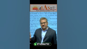 UPSC Mains 2025 | Public Administration Section B (Part 4) | Must Watch Analysis