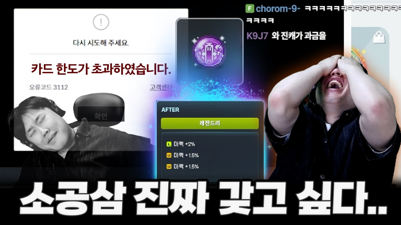 소공삼이 너무 갖고싶은 청년 ( 다들 감사합니다 )