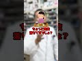 薬剤師が教える風邪に効く漢方薬🥼